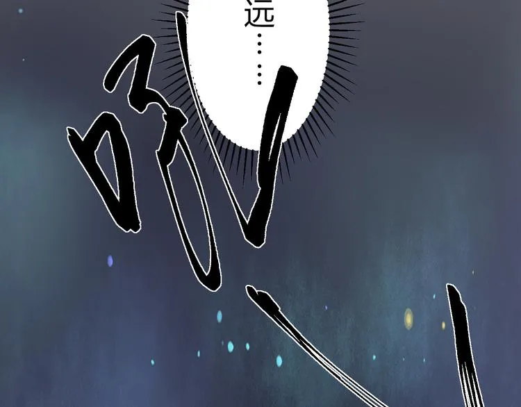 第10 永远交换！？ 第36页