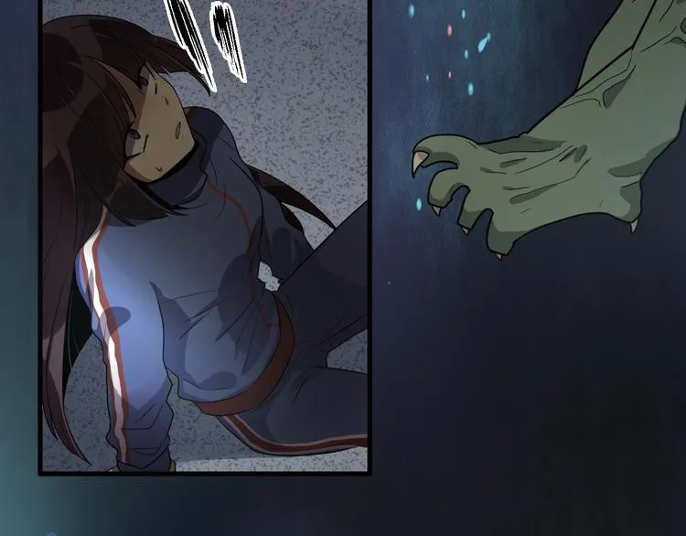 第10 永远交换！？ 第38页