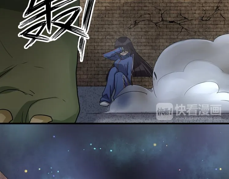 第10 永远交换！？ 第40页