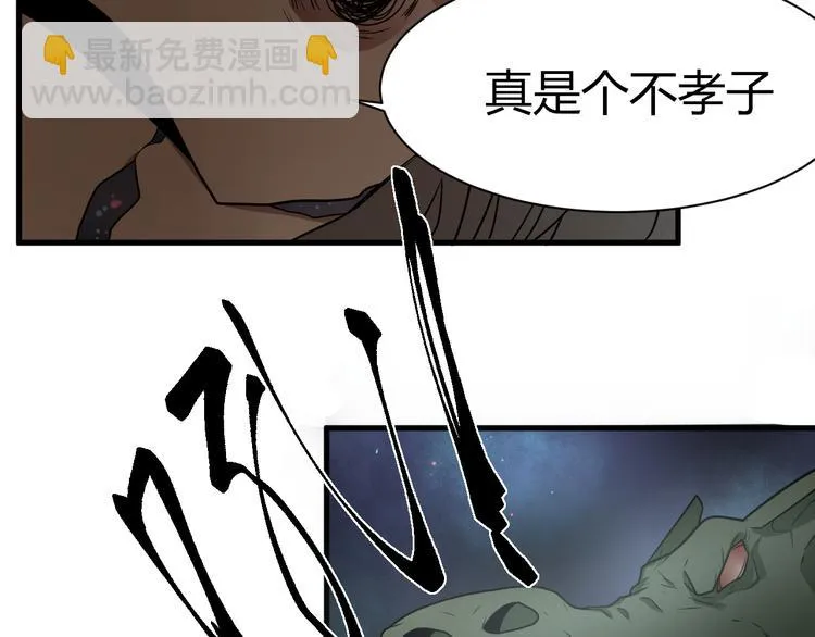 第10 永远交换！？ 第43页