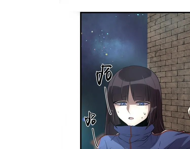 第10 永远交换！？ 第49页