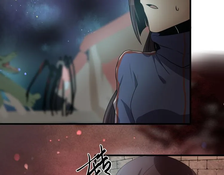 第10 永远交换！？ 第51页
