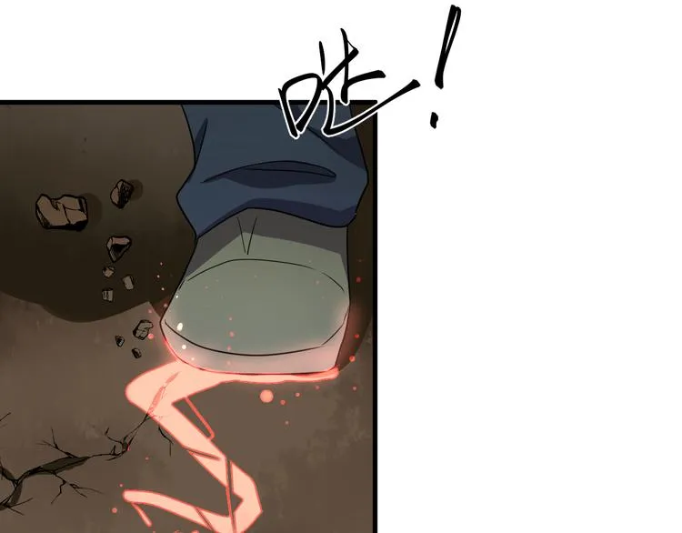 第10 永远交换！？ 第59页