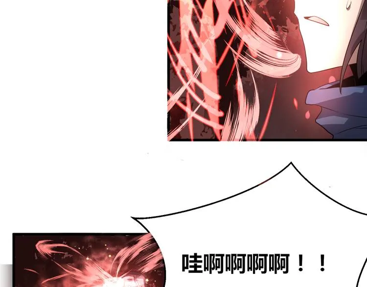 第10 永远交换！？ 第61页