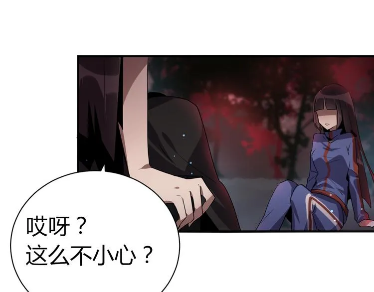 第10 永远交换！？ 第64页
