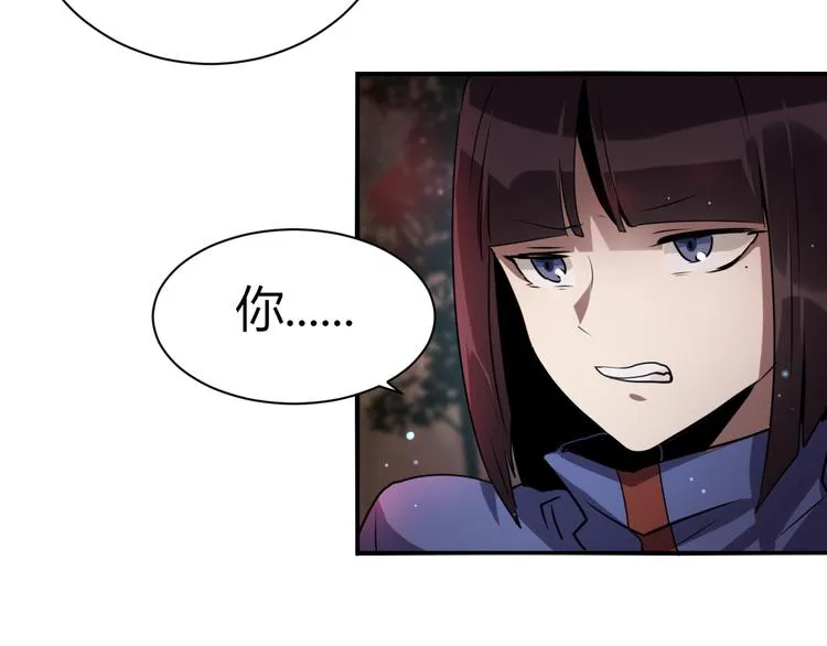 第10 永远交换！？ 第65页