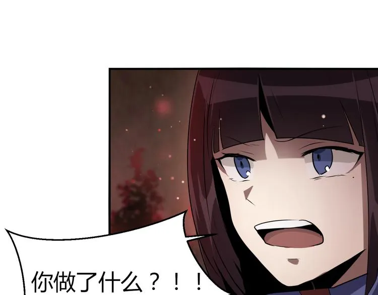 第10 永远交换！？ 第68页