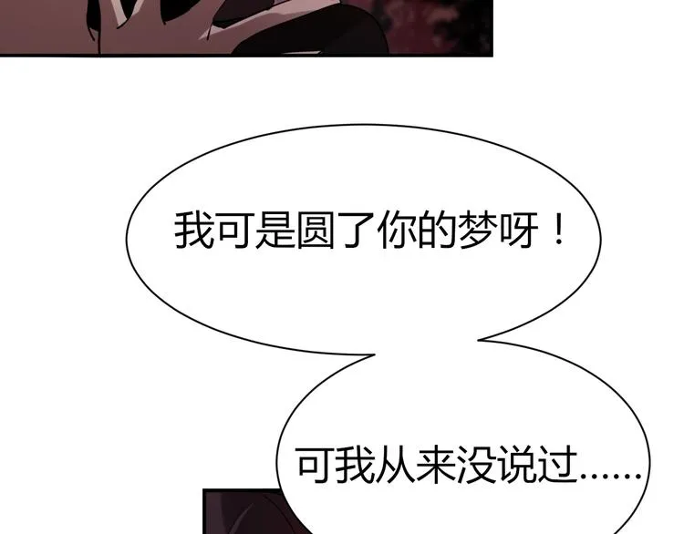 第10 永远交换！？ 第70页