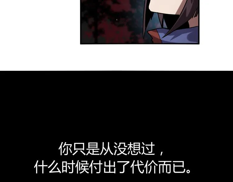 第10 永远交换！？ 第73页