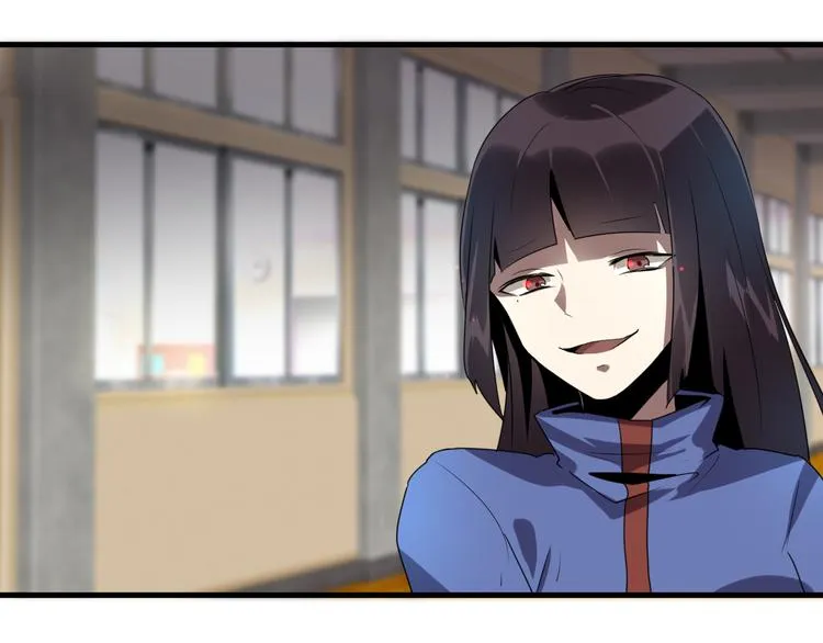 第10 永远交换！？ 第79页