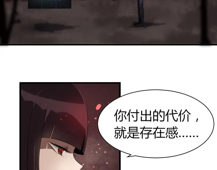 第10 永远交换！？ 第82页