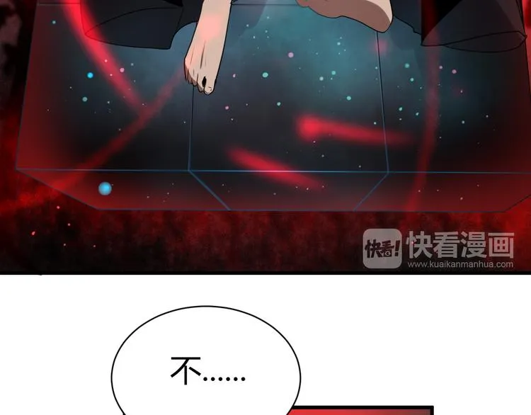 第10 永远交换！？ 第89页