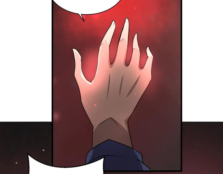 第10 永远交换！？ 第90页