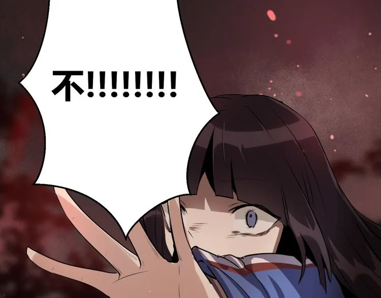 第10 永远交换！？ 第91页
