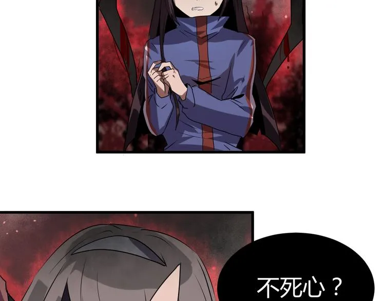 第10 永远交换！？ 第96页