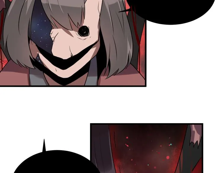 第10 永远交换！？ 第97页
