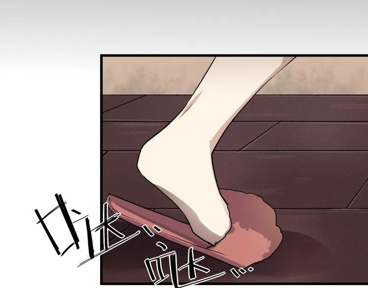 第10 永远交换！？ 第103页