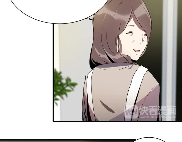 第10 永远交换！？ 第107页