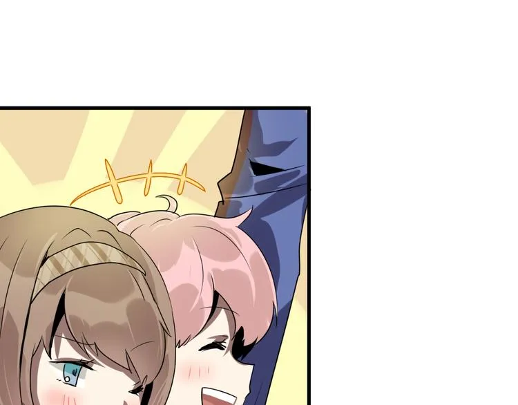 第10 永远交换！？ 第109页