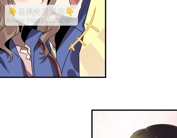 第10 永远交换！？ 第110页