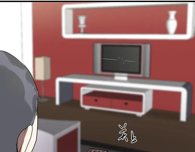 第10 永远交换！？ 第112页