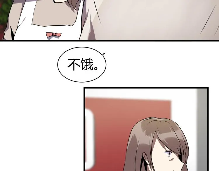 第10 永远交换！？ 第114页
