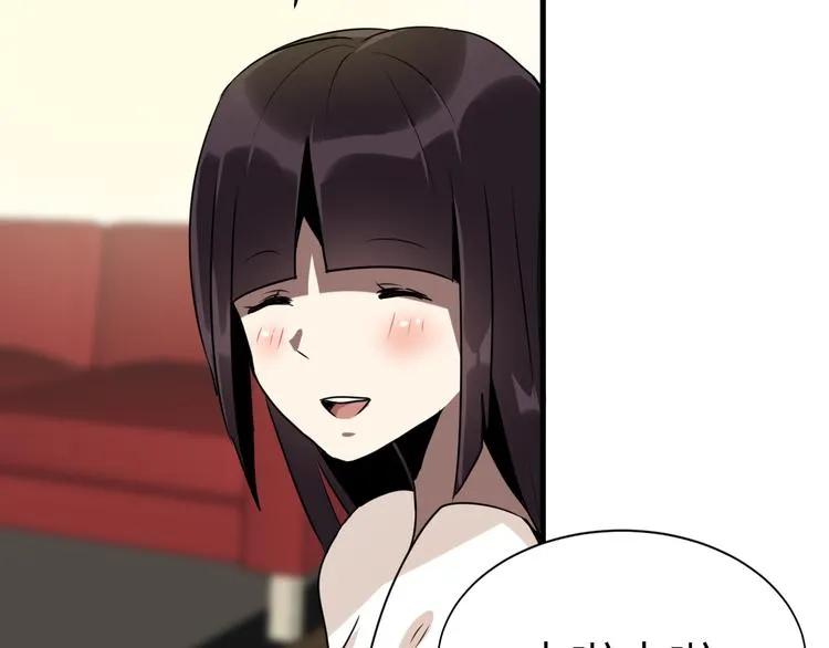 第10 永远交换！？ 第116页