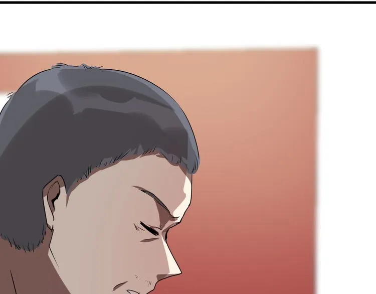 第10 永远交换！？ 第119页