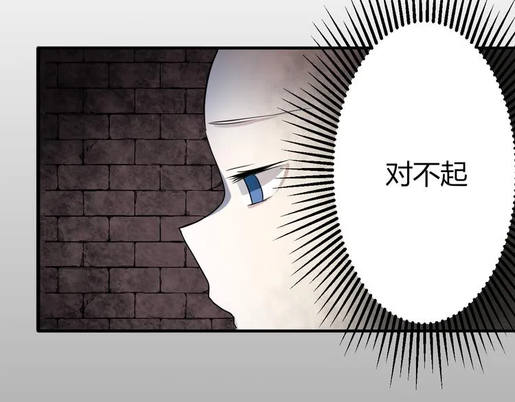 第10 永远交换！？ 第129页