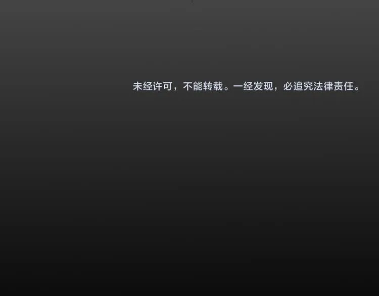 第10 永远交换！？ 第132页