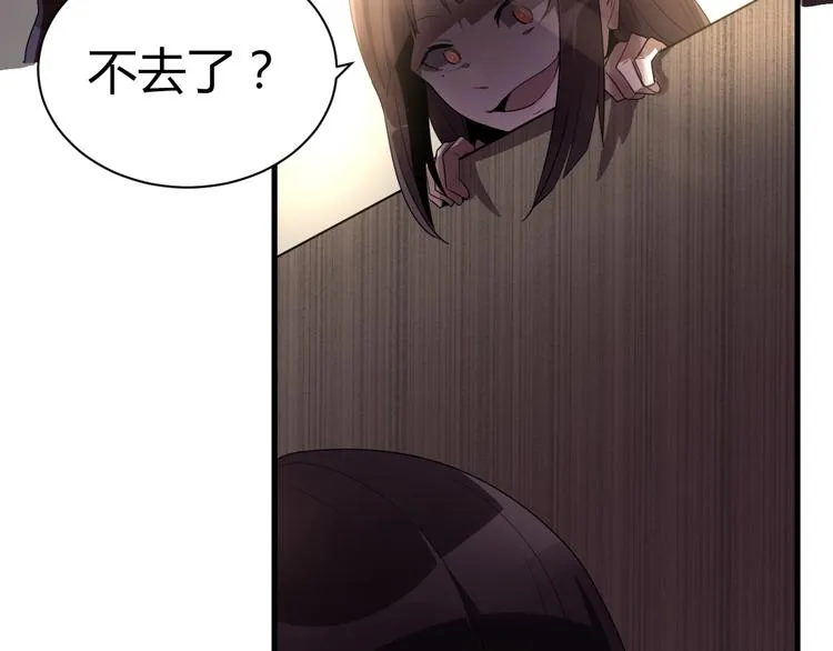 第9话 诡异的奶奶! 第25页