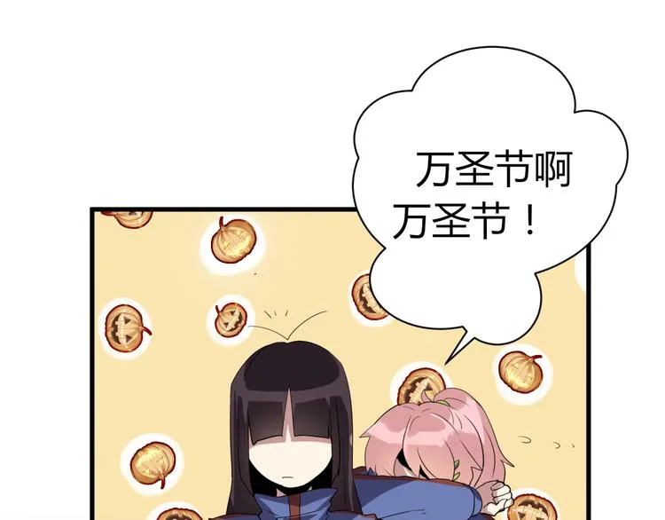 第9话 诡异的奶奶! 第34页