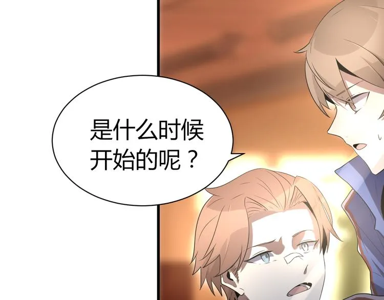 第9话 诡异的奶奶! 第68页