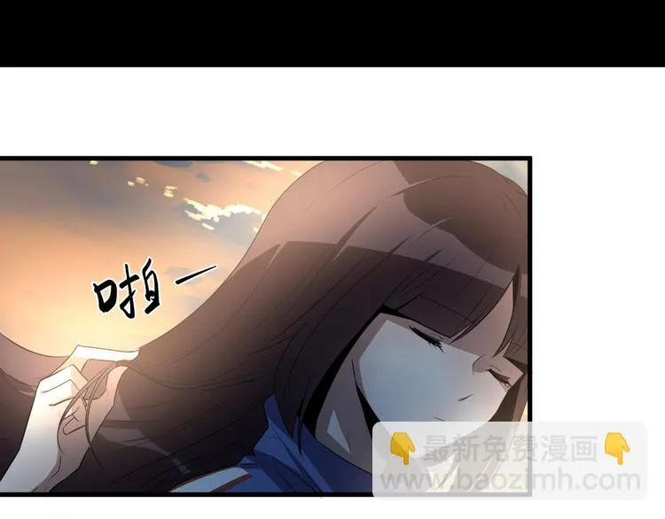 第9话 诡异的奶奶! 第71页