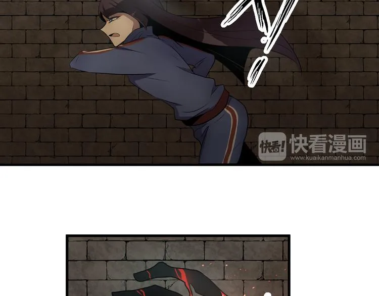 第9话 诡异的奶奶! 第88页
