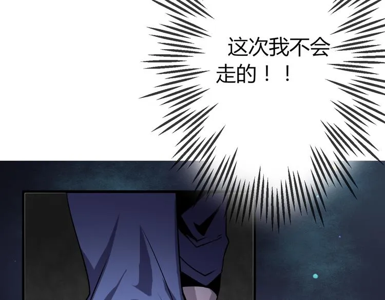 第9话 诡异的奶奶! 第95页