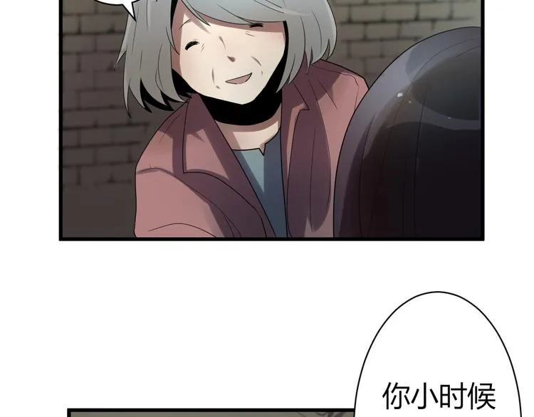 第8话 不要再回来了！ 第21页