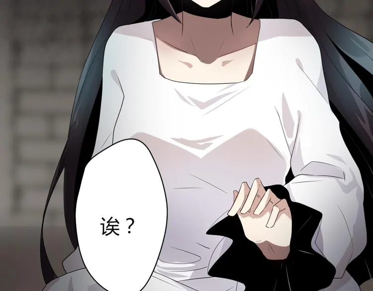 第8话 不要再回来了！ 第33页