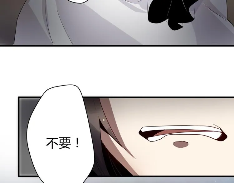 第8话 不要再回来了！ 第34页