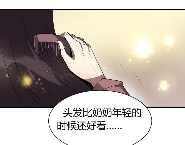 第8话 不要再回来了！ 第56页