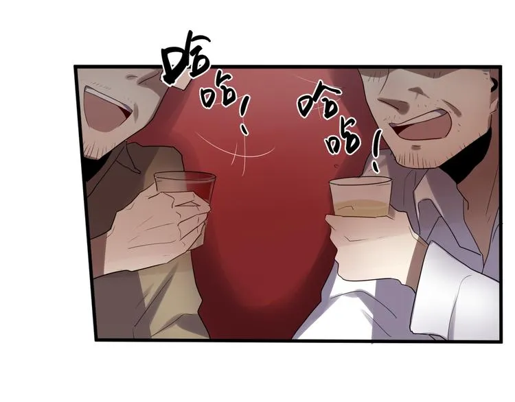 第8话 不要再回来了！ 第76页