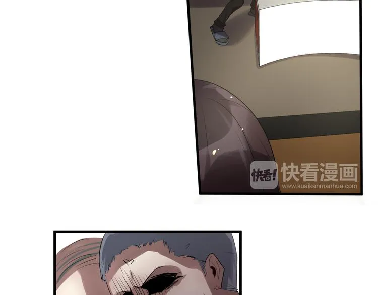 第8话 不要再回来了！ 第89页