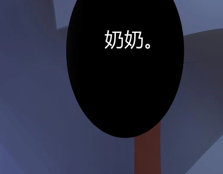 第8话 不要再回来了！ 第105页