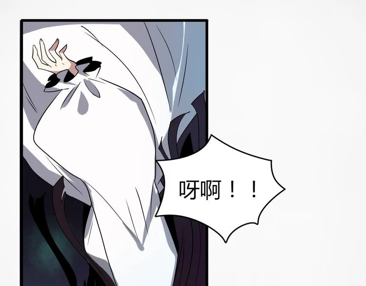第7话 契约成立！ 第34页