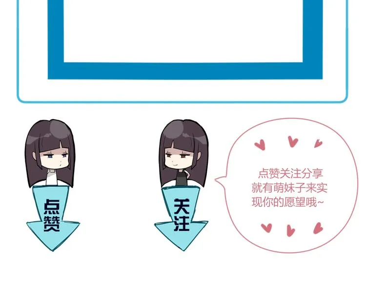 第7话 契约成立！ 第131页