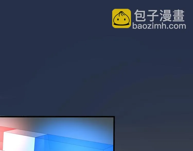 第6话 世界上的另一个我？ 第4页