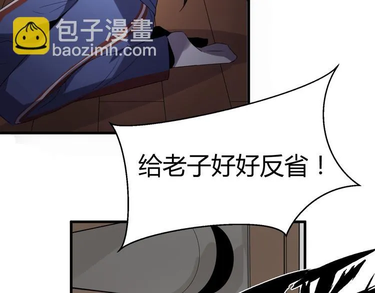 第6话 世界上的另一个我？ 第117页