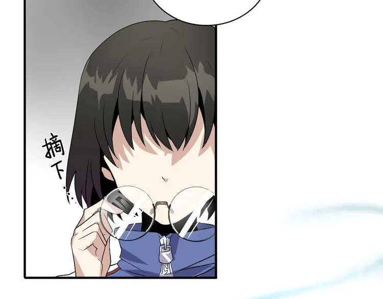 第5话 陆原之死！ 第12页