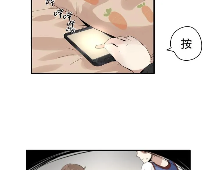 第4话 等价交换！ 第5页