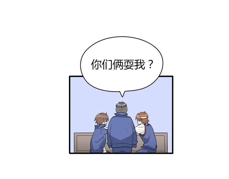 第4话 等价交换！ 第15页